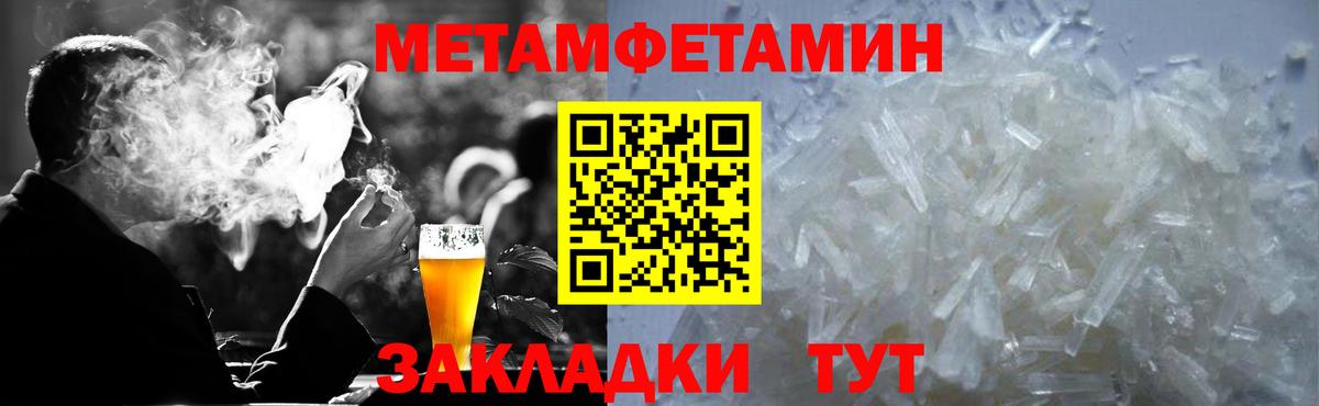 АМФ Premium Сунжа