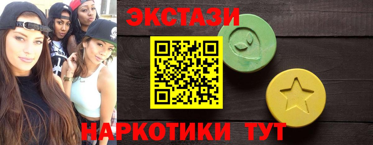 Сунжа  Экстази VHQ  Вход с VPN 