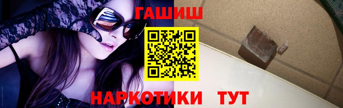 Гашиш Изолятор Сунжа