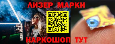 дистиллят марихуана Обь