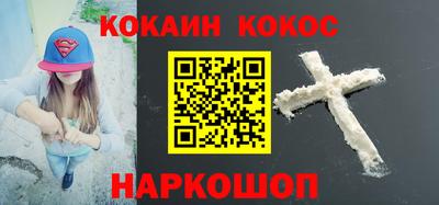 марихуана Обнинск