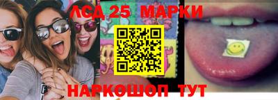 MESCALINE Нягань