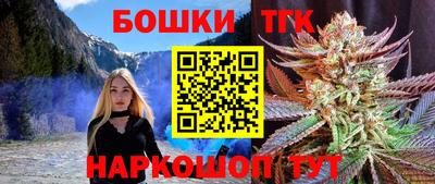 марихуана Обнинск