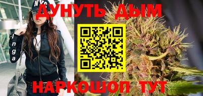 марихуана Обнинск