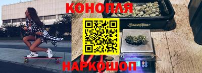 марихуана Обнинск