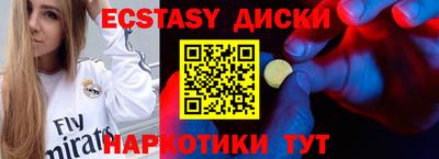 марихуана Обнинск