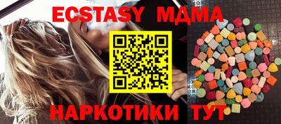 MESCALINE Нягань