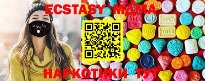 дистиллят марихуана Обь