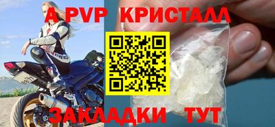 марихуана Обнинск