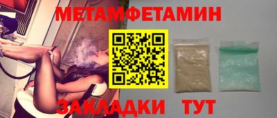 MESCALINE Нягань