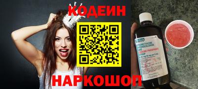 марихуана Обнинск