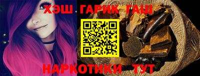 марихуана Обнинск
