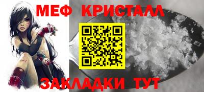 MESCALINE Нягань