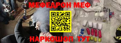 MESCALINE Нягань