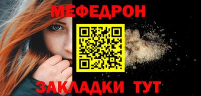 MESCALINE Нягань