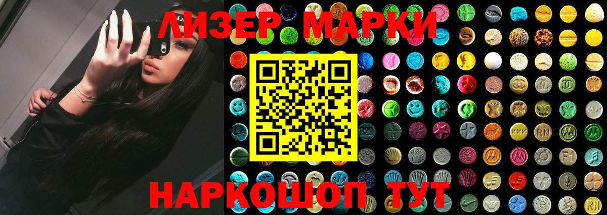 Лсд 25 экстази кислота  Вход с VPN  ЛСД экстази кислота  Сунжа 