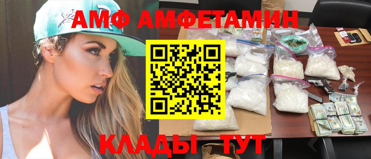 Сунжа  МЕТАМФЕТАМИН кристалл  МЕТАМФЕТАМИН  Вход с VPN 