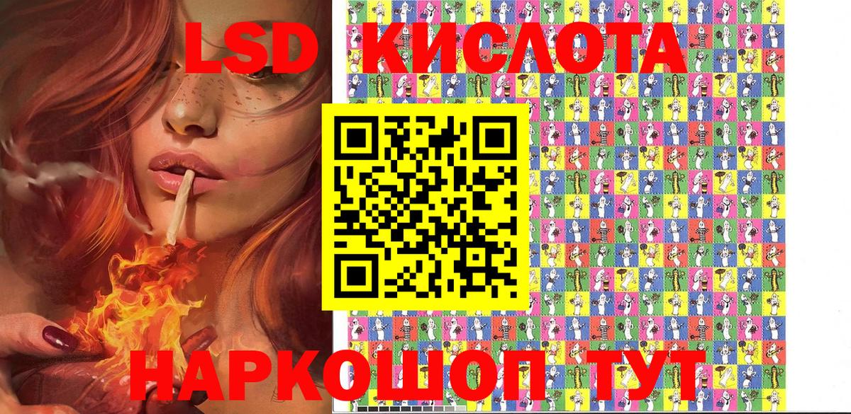 Марки N-bome 1,5мг  Вход с VPN  Марки NBOMe  Сунжа 