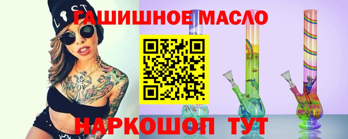 ТГК вейп Сунжа