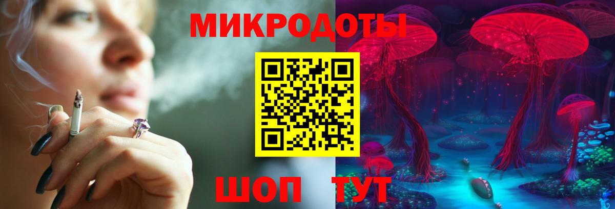 Псилоцибиновые грибы Magic Shrooms Сунжа