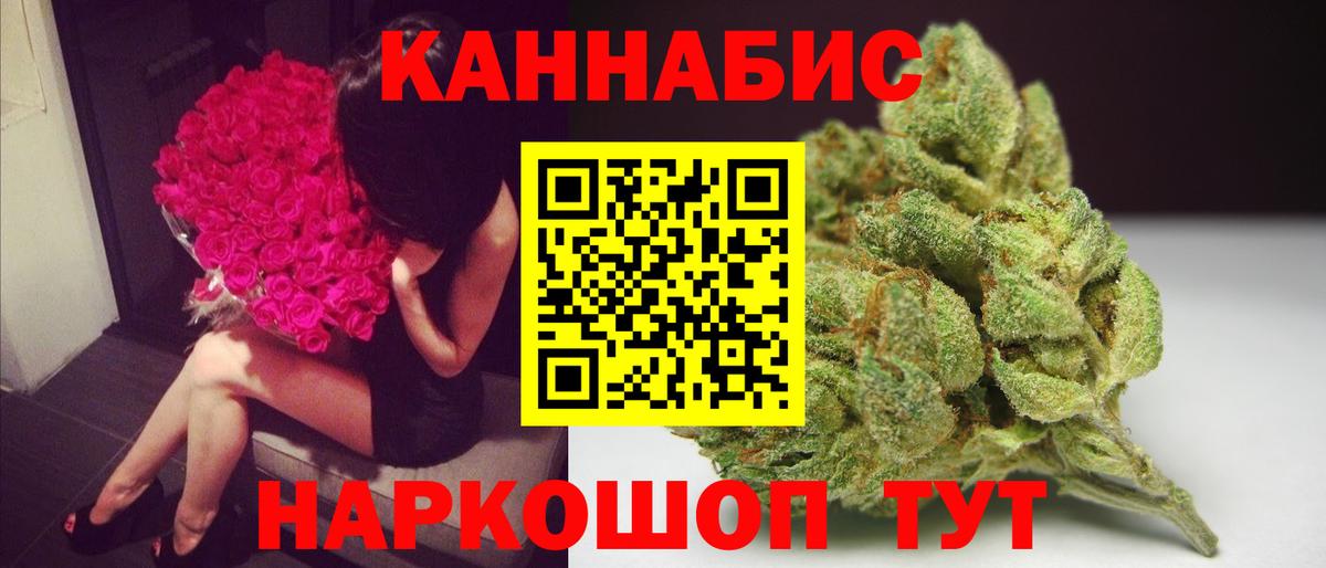 Марихуана LSD WEED Сунжа